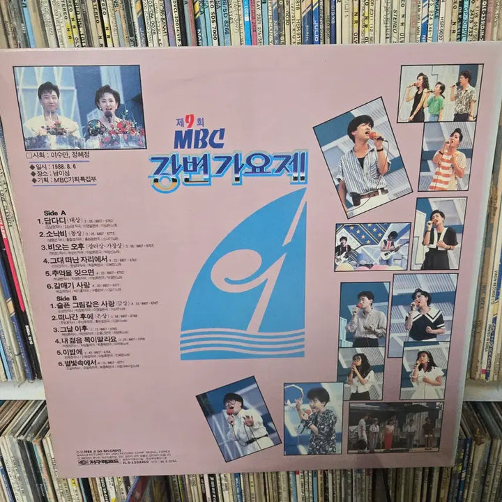 [BUNJANG] MBC Riverside Song Festival 9th Edition LP Record: Grand Prize Lee Sang-eun, Gold Prize Lee Sang-woo / 제9회 MBC 강변가요제 LP판 대상 이상은,금상 이상우