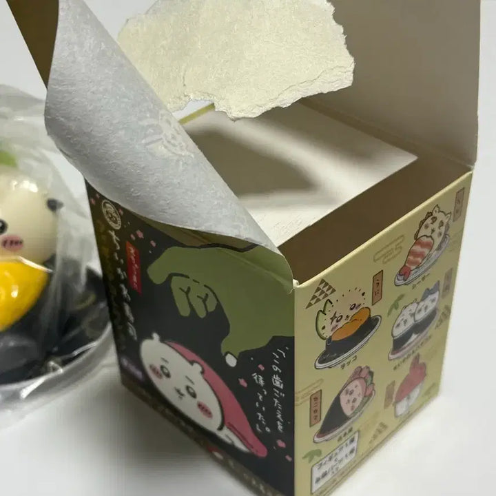 [BUNJANG] Chiikawa Sushi Figure Racco / 치이카와 스시 피규어 랏코