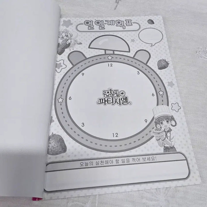 [BUNJANG] Dream Pattern Pastry&