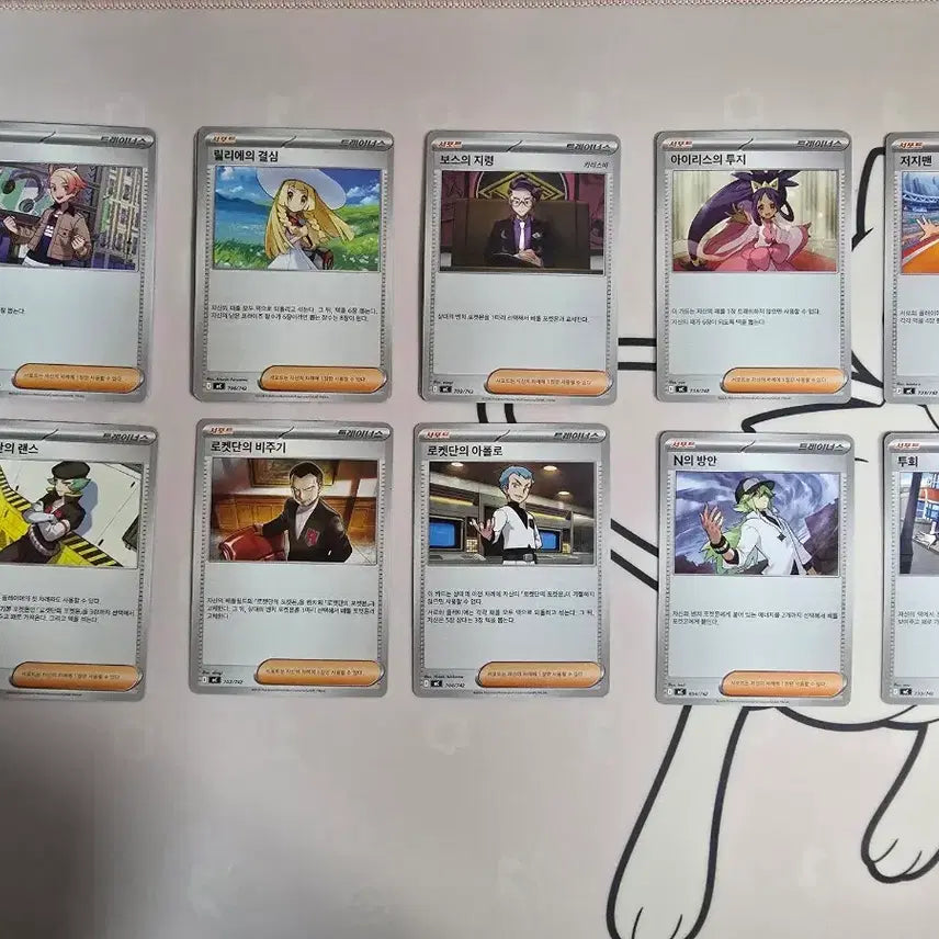 [BUNJANG] Pokemon Card Starter Deck 100 Support Card Bundle Set (16 cards) / 포켓몬카드 스타트덱100 서포트 카드 16장 일괄 덱소스