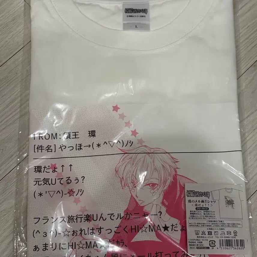 [BUNJANG] Ouran High School Host Club Tamaki Short Sleeve T-Shirt / 오란고교 호스트부 반팔 티셔츠 타마키