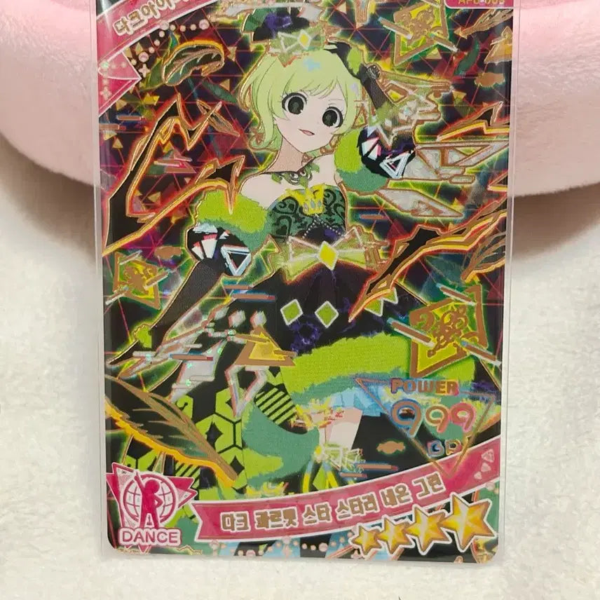 [BUNJANG] I-Free 6th Edition Dark Quartet Star Starry Neon Green Dark Airi 4-Star Card / 아이프리 6탄 다크 콰르텟 스타 스타리 네온 그린 다크 아이리 4성 카드 판매합니다!