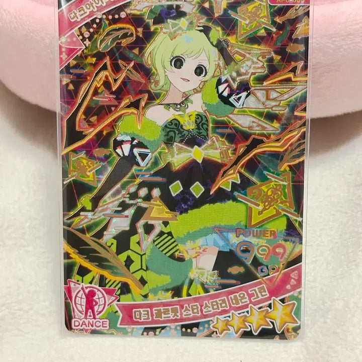 [BUNJANG] I-Free 6th Edition Dark Quartet Star Starry Neon Green Dark Airi 4-Star Card / 아이프리 6탄 다크 콰르텟 스타 스타리 네온 그린 다크 아이리 4성 카드 판매합니다!