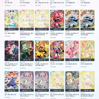 [BUNJANG] i-Free Ring 1st Edition Eli 4-Star Stary Sign Fever Angel Dark Flower Memory Photocard / 교환 아이프리 링1탄 엘리 4성 스타리 사인 피버엔젤 다크 플라워메모리