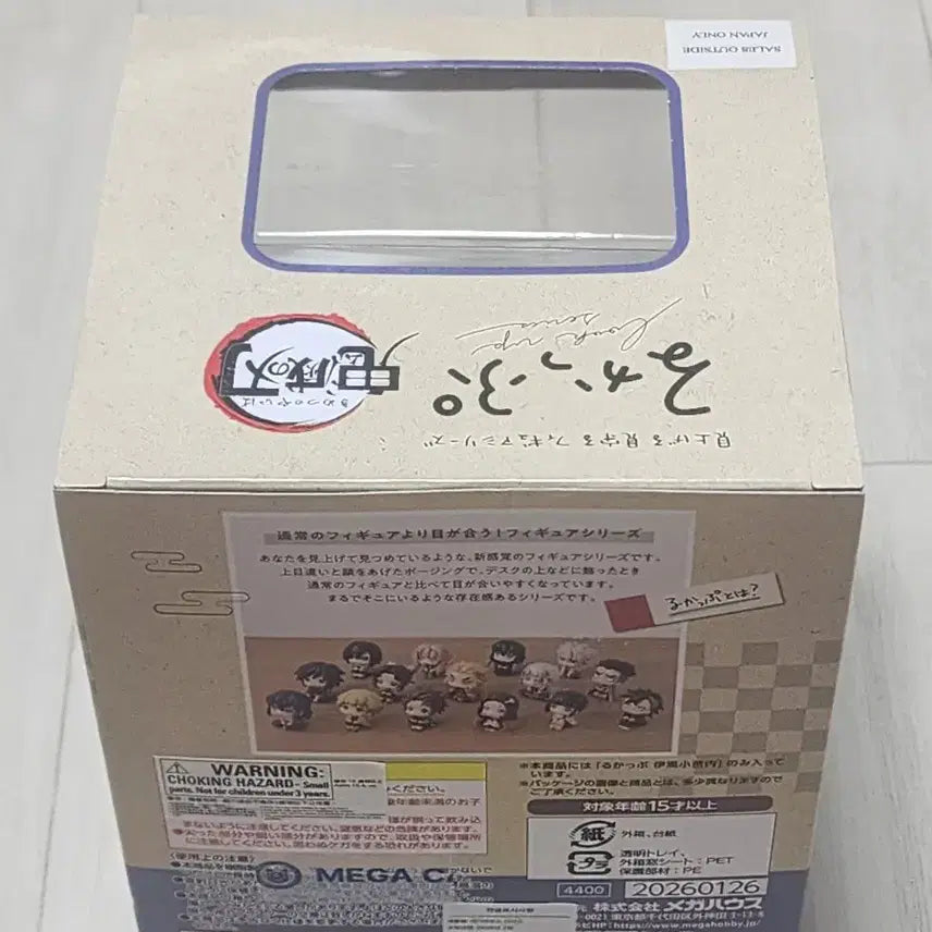 [BUNJANG] Megahouse Demon Slayer Obanai Iguro Lookup Figure (Sealed) / 메가하우스 귀멸의 칼날 이구로 오바나이 룩업 미개봉