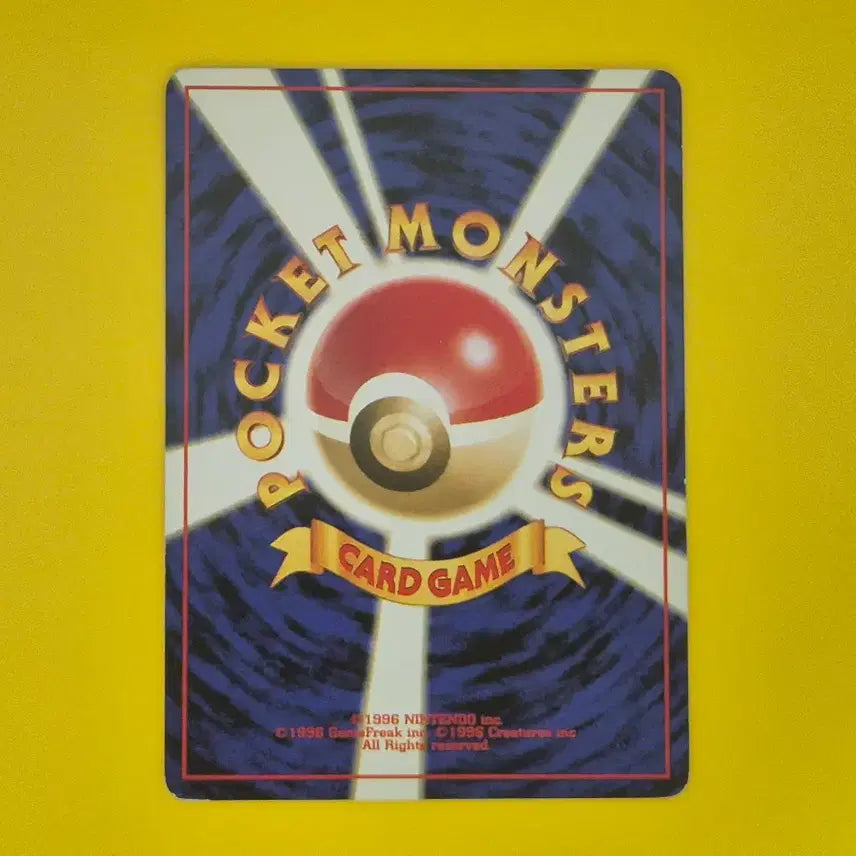 [BUNJANG] Pokemon Card 1996 Ultra Rare Galarian Weezing Trainer Japanese / 포켓몬카드 1996 극희소 사라지는 또도가스 트레이너 일판 일본판
