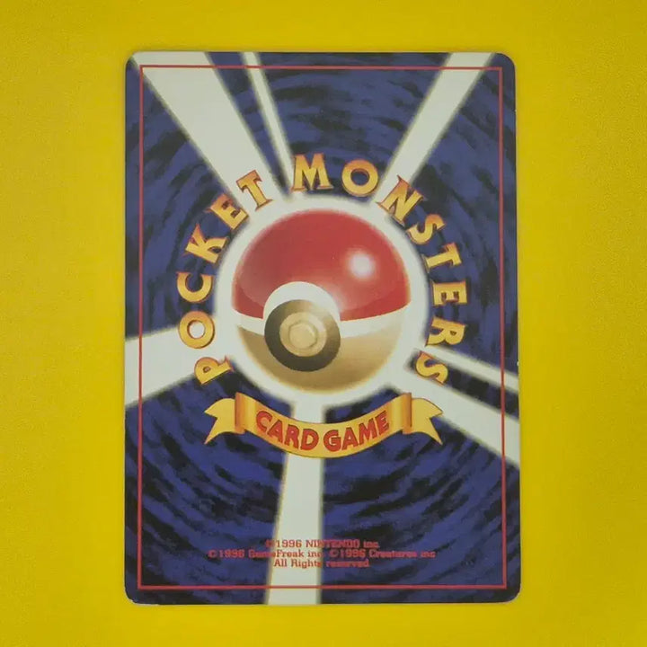 [BUNJANG] Pokemon Card 1996 Ultra Rare Galarian Weezing Trainer Japanese / 포켓몬카드 1996 극희소 사라지는 또도가스 트레이너 일판 일본판