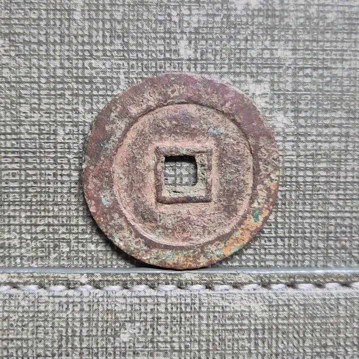 [BUNJANG] Later Jin Dynasty Nurhaci Tianming Coinage (1616-1626) / 1616~1626년 후금 누르하치 천명한전