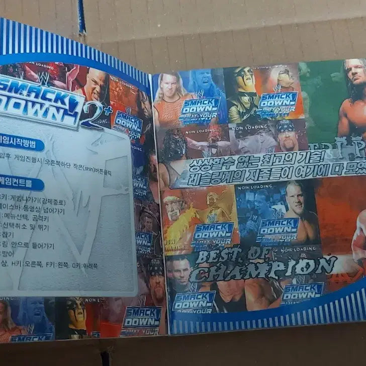 [BUNJANG] Smackdown 2 Wrestling PC Game CD (Sealed) / 만화영화 미개봉 주얼 게임 CD 팝니다 스맥다운2 레슬링 고전 만화영화 PC