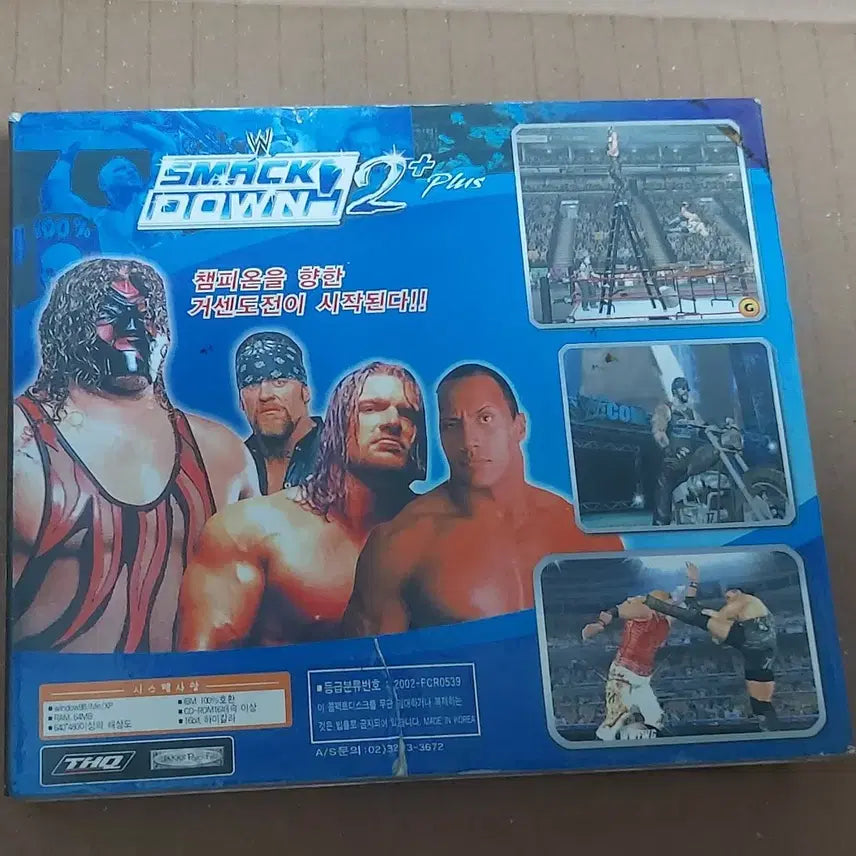 [BUNJANG] Smackdown 2 Wrestling PC Game CD (Sealed) / 만화영화 미개봉 주얼 게임 CD 팝니다 스맥다운2 레슬링 고전 만화영화 PC