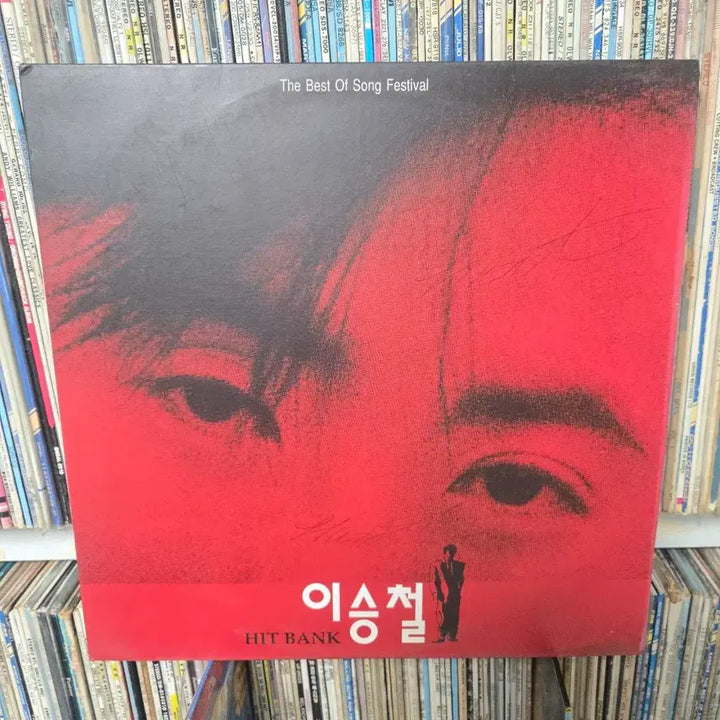 [BUNJANG] Lee Seung Chul The Best Of Song Festival LP Vinyl / 이승철 히트뱅크 앨범 The Best Of Song Festival lp판