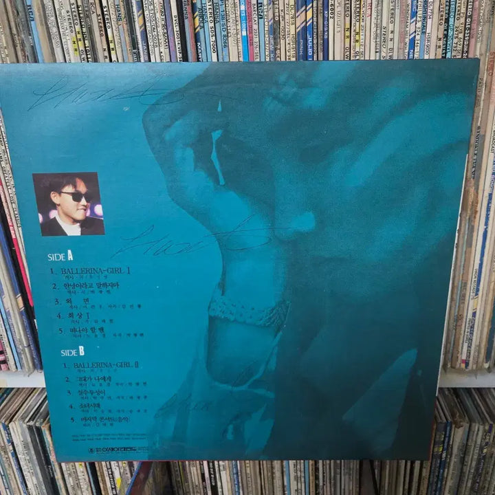 [BUNJANG] Lee Seung Chul The Best Of Song Festival LP Vinyl / 이승철 히트뱅크 앨범 The Best Of Song Festival lp판