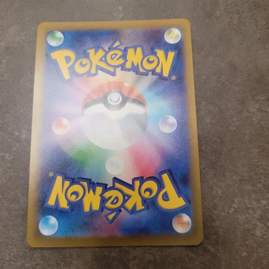 [BUNJANG] Pokemon Card Japanese M2A / 포켓몬 카드 일판 m2a