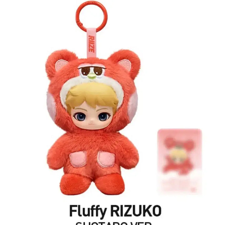 [BUNJANG] Pop Mart RIIZE Fluffy Club Shotaro Figure Keychain (Sealed) / 팝마트 라이즈 RIIZE 플러피 클럽 시리즈 인형 키링 쇼타로