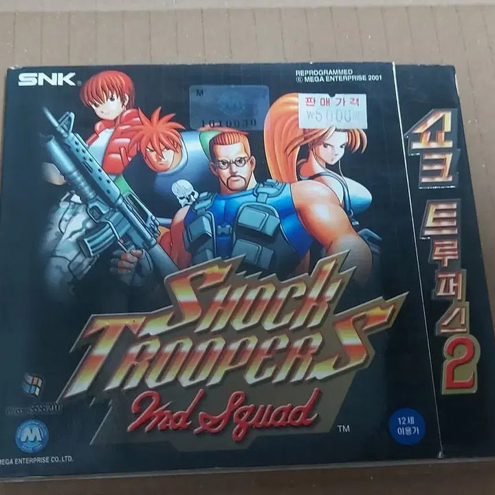 [BUNJANG] Shock Troopers 2nd Squad PC Game CD (Sealed) / 만화영화 미개봉 주얼 게임 CD 팝니다 쇼크트루퍼스2 고전 만화영화 PC