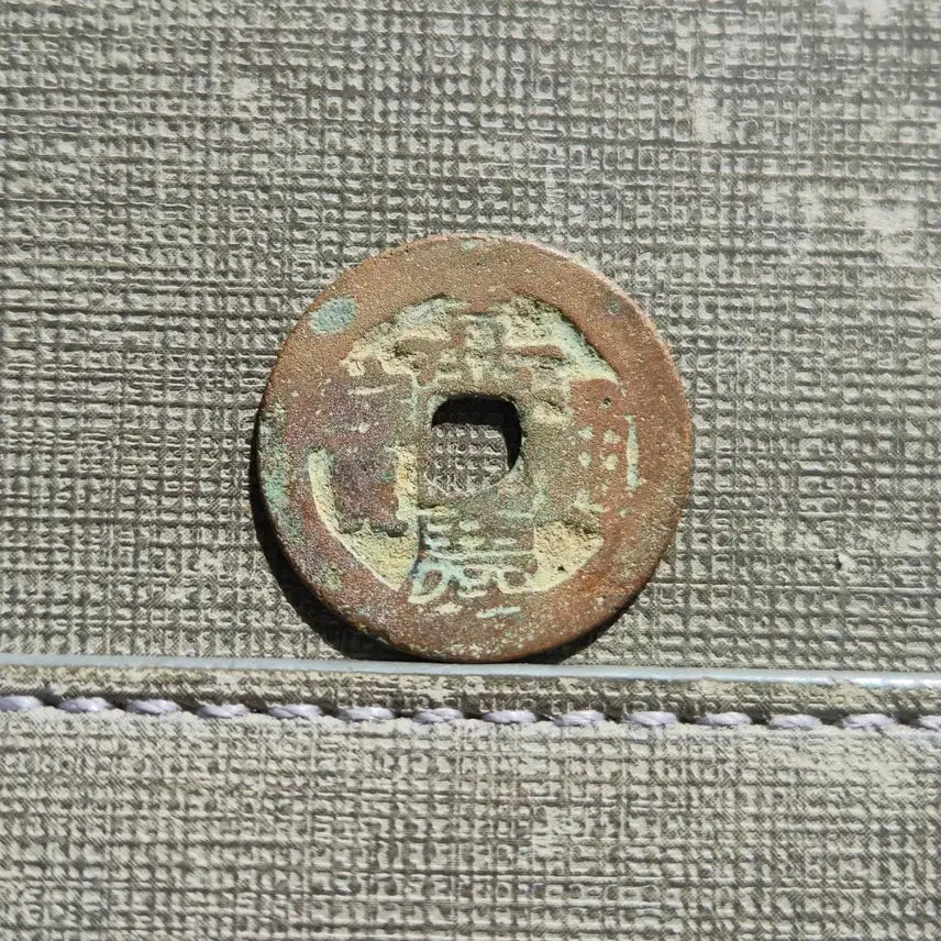 [BUNJANG] Qing Dynasty Jiaqing Tongbao Xinjiang Hongqian Aksu Coin (1796-1820) / 1796~1820년 청 가경통보 신강홍전 아커쑤