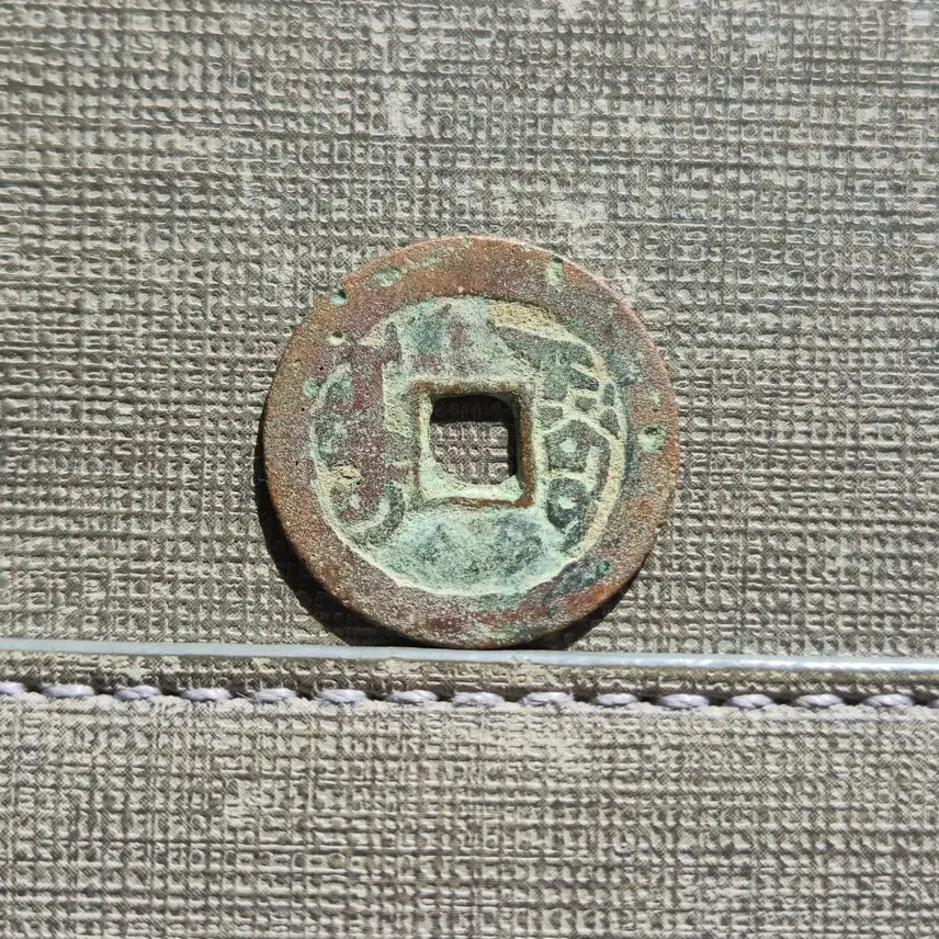 [BUNJANG] Qing Dynasty Jiaqing Tongbao Xinjiang Hongqian Aksu Coin (1796-1820) / 1796~1820년 청 가경통보 신강홍전 아커쑤