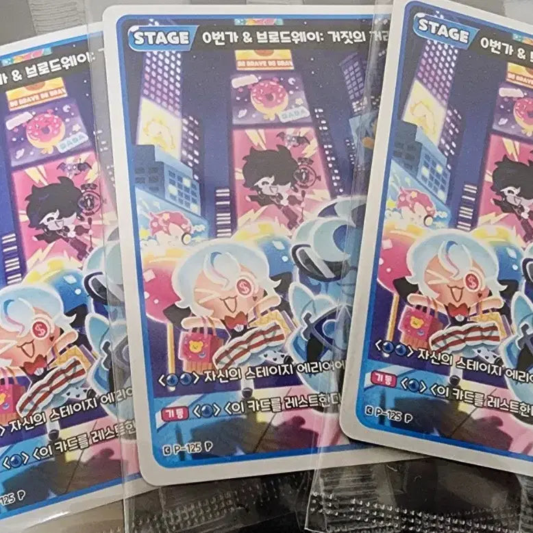 [BUNJANG] Cookie Run Shadow Meringue Cookie Broadway Broadway Lie Street Promo 3 Cards / 쉐도우밀크쿠키 0번가 3장