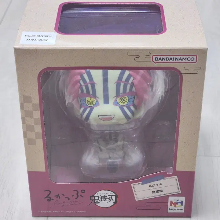 [BUNJANG] MegaHouse Demon Slayer Akaza Look Up Figure (Sealed, Special Bonus Included) / 미개봉 메가하우스 귀멸의칼날 아카자 룩업 특전포함
