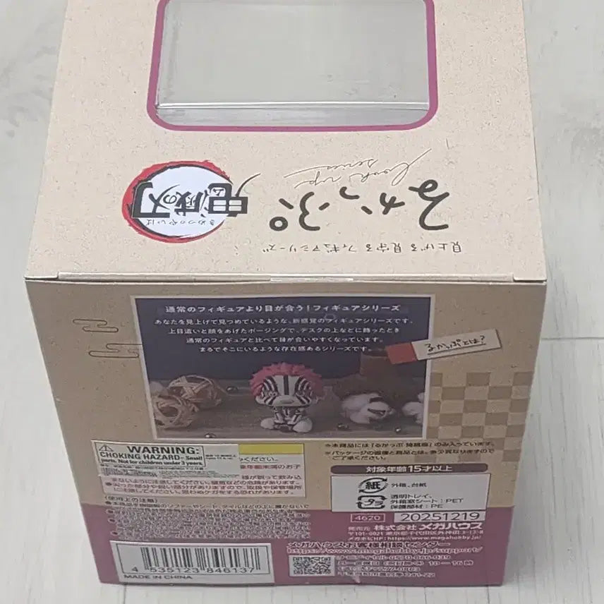 [BUNJANG] MegaHouse Demon Slayer Akaza Look Up Figure (Sealed, Special Bonus Included) / 미개봉 메가하우스 귀멸의칼날 아카자 룩업 특전포함