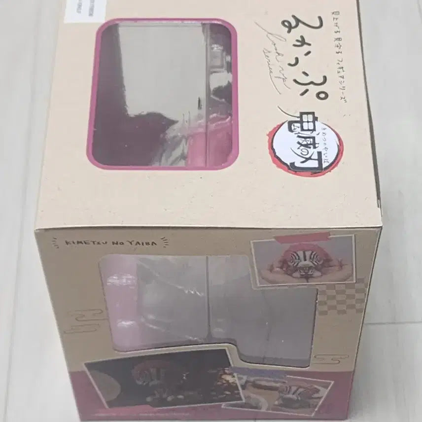 [BUNJANG] MegaHouse Demon Slayer Akaza Look Up Figure (Sealed, Special Bonus Included) / 미개봉 메가하우스 귀멸의칼날 아카자 룩업 특전포함