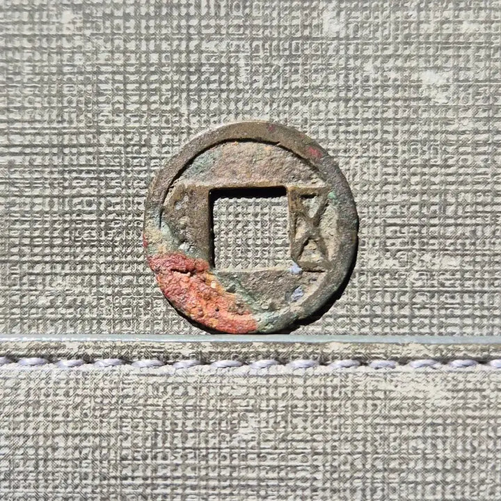 [BUNJANG] Chinese Western Wei Wushu Coin (539-546 AD) / 539~546년 중국 위진남북조 서위 오수