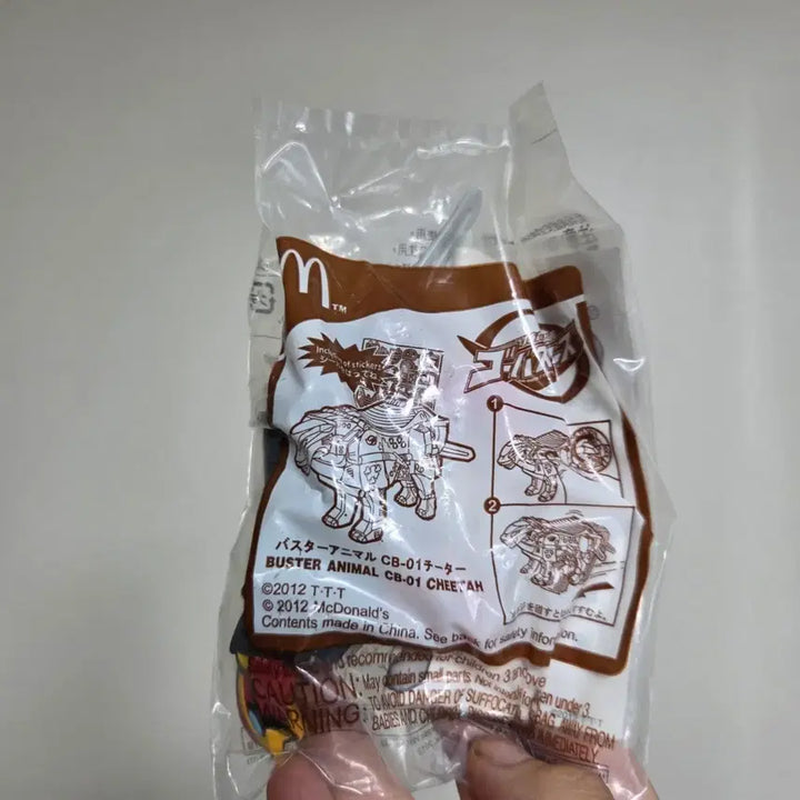 [BUNJANG] Japan Vintage McDonald&