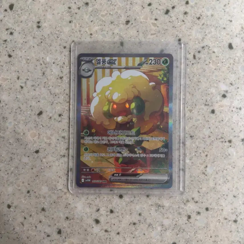 [BUNJANG] Pokemon Card Elfu SAR / (한판) 포켓몬카드 엘풍 SAR (교환가능)