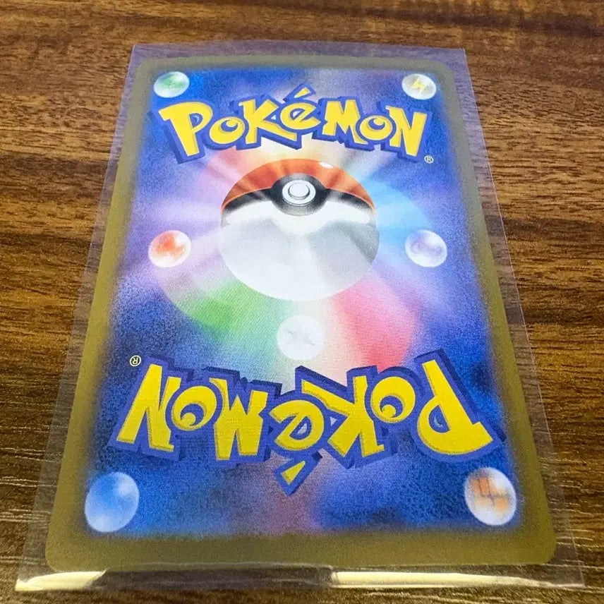 [BUNJANG] Pokemon Card Japanese Teraformagos SAR / 포켓몬카드 일판 테라파고스 sar