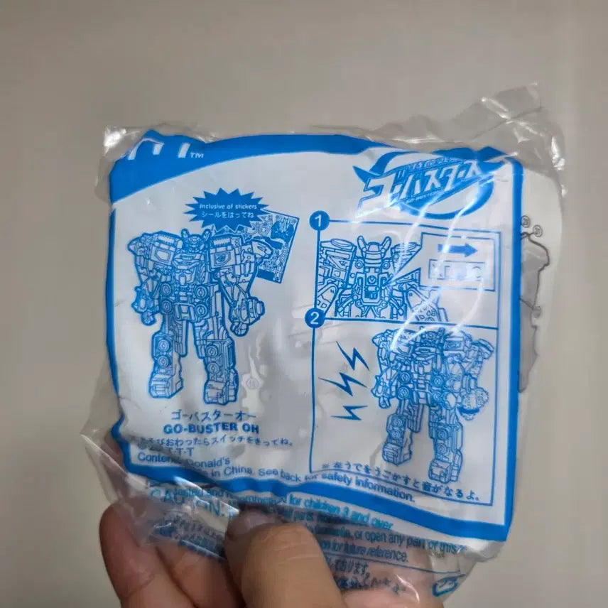 [BUNJANG] Vintage Japanese Toy Character Goods Figure - Classic Cartoon Doll, McDonald&