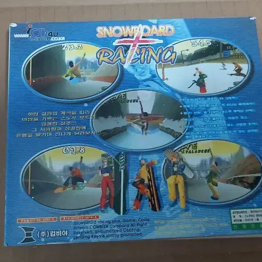 [BUNJANG] Snowboard Racing Plus PC Game CD (Sealed) / 만화영화 미개봉 주얼 게임 CD 팝니다 스노우보드 레이싱 플러스 고전 만화영화 PC