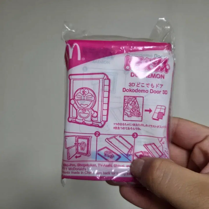 [BUNJANG] Vintage Japanese McDonald&