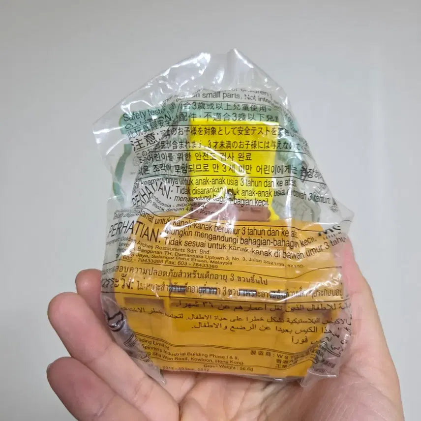 [BUNJANG] Vintage Japanese McDonald&