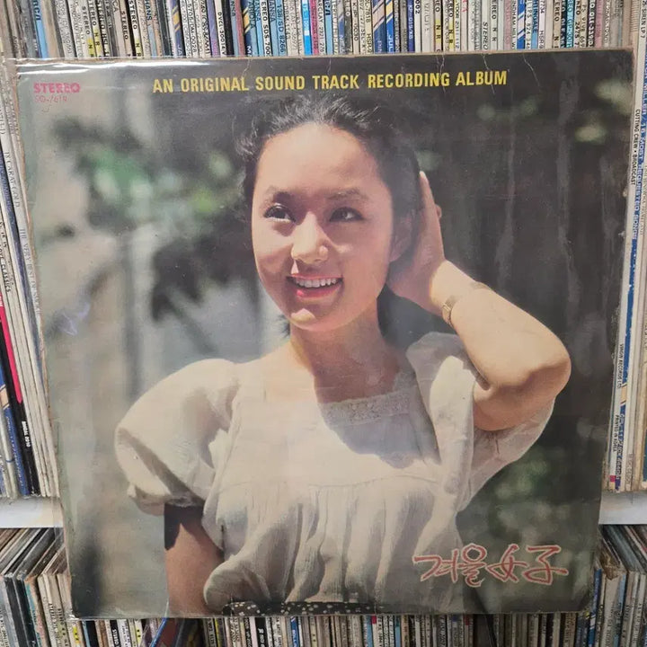 [BUNJANG] Winter Woman OST LP Record / 겨울여자 OST LP판