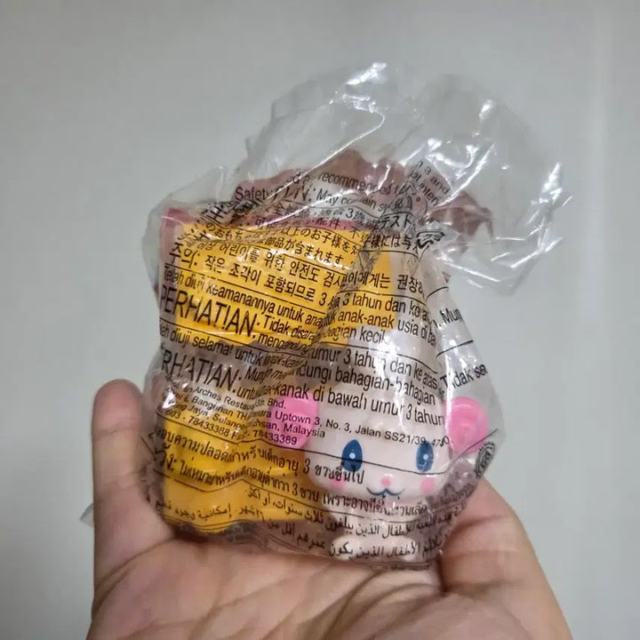 [BUNJANG] Vintage Japanese Toy Character Goods Figure - McDonald&