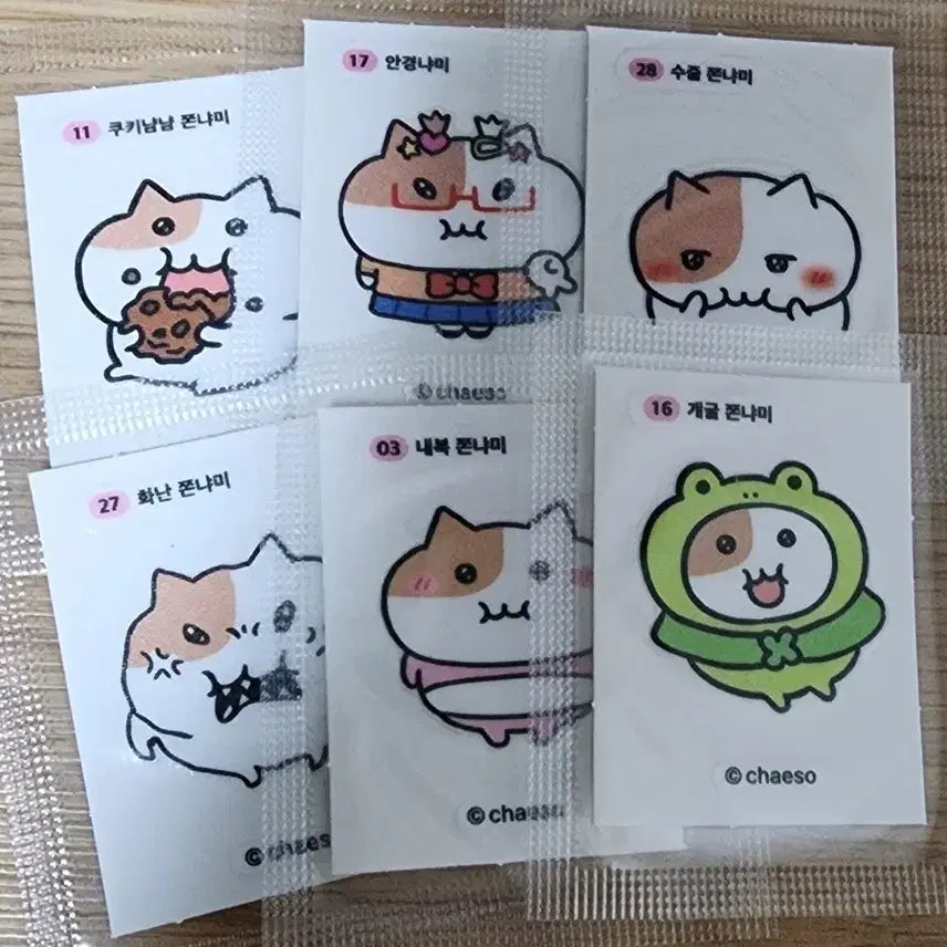 [BUNJANG] Jjonnyami Sticker Set (Bundle) / 쫀냐미 띠부씰 6장 일괄