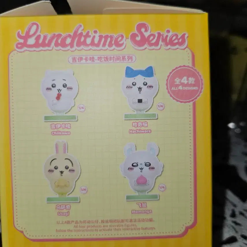 [BUNJANG] Monchichi Lunchtime Doll / 52 toy 런치타임 모몽가