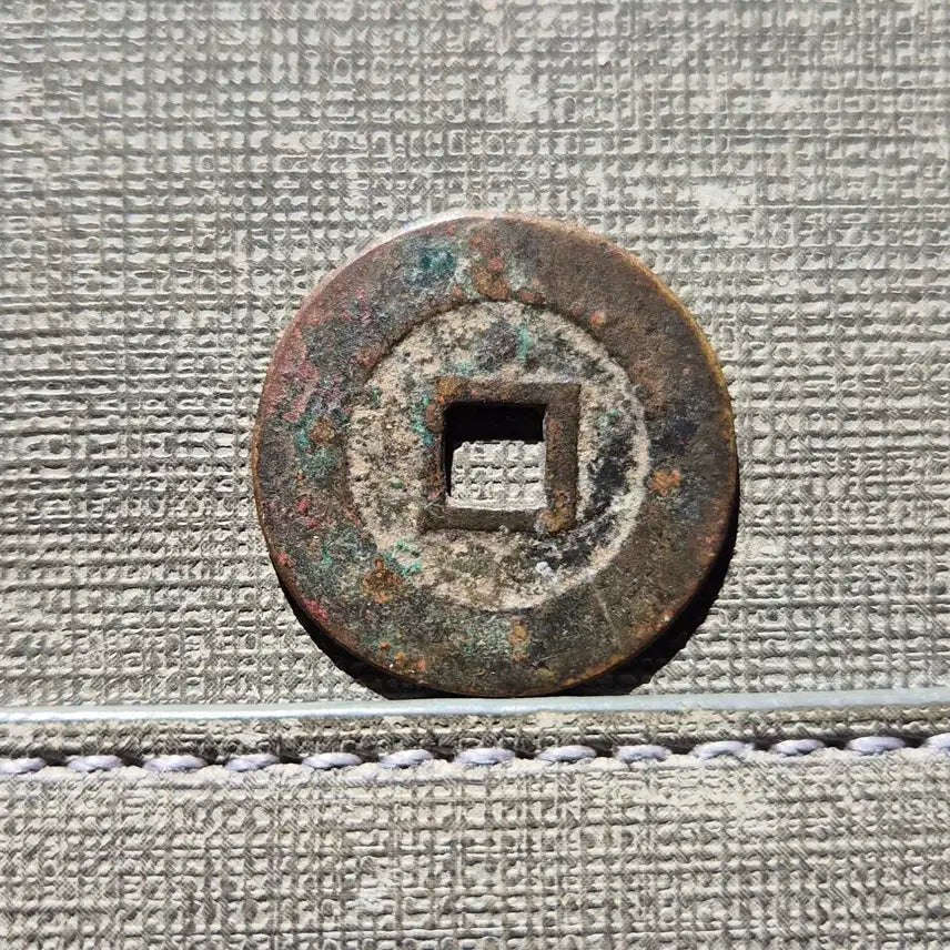 [BUNJANG] Ming Dynasty Taichang Tongbao Coin (1621) / 1621년 중국 명 태창통보