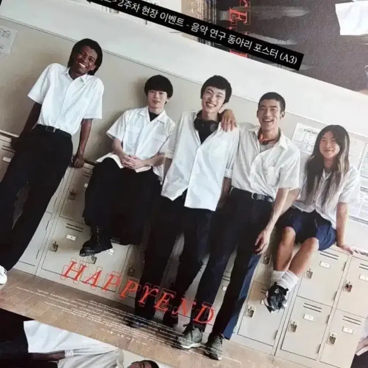 [BUNJANG] Happy End Artist Badge, Poster, Scenario Card Set / 해피엔드 아티스트 뱃지 포스터 네오소라 영화 일본영화굿즈 시나리오카드