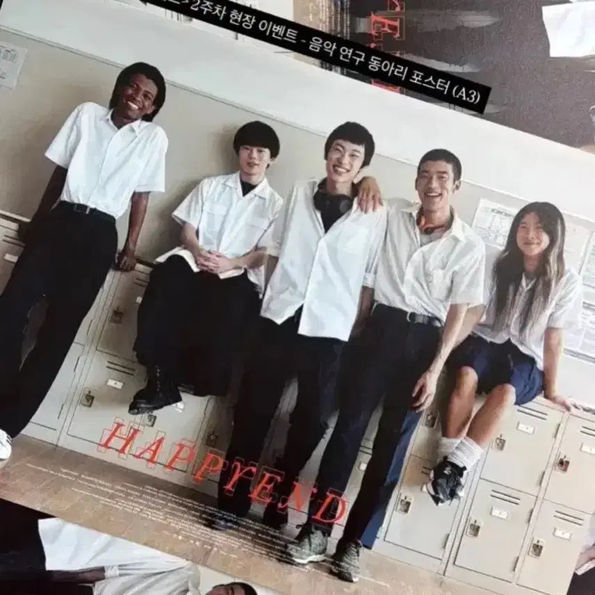 [BUNJANG] Happy End Music Club A3 Poster, Scenario Card, Artist Badge / 해피엔드 음악연구 동아리 포스터 아티스트 뱃지 시나리오카드 일본영화