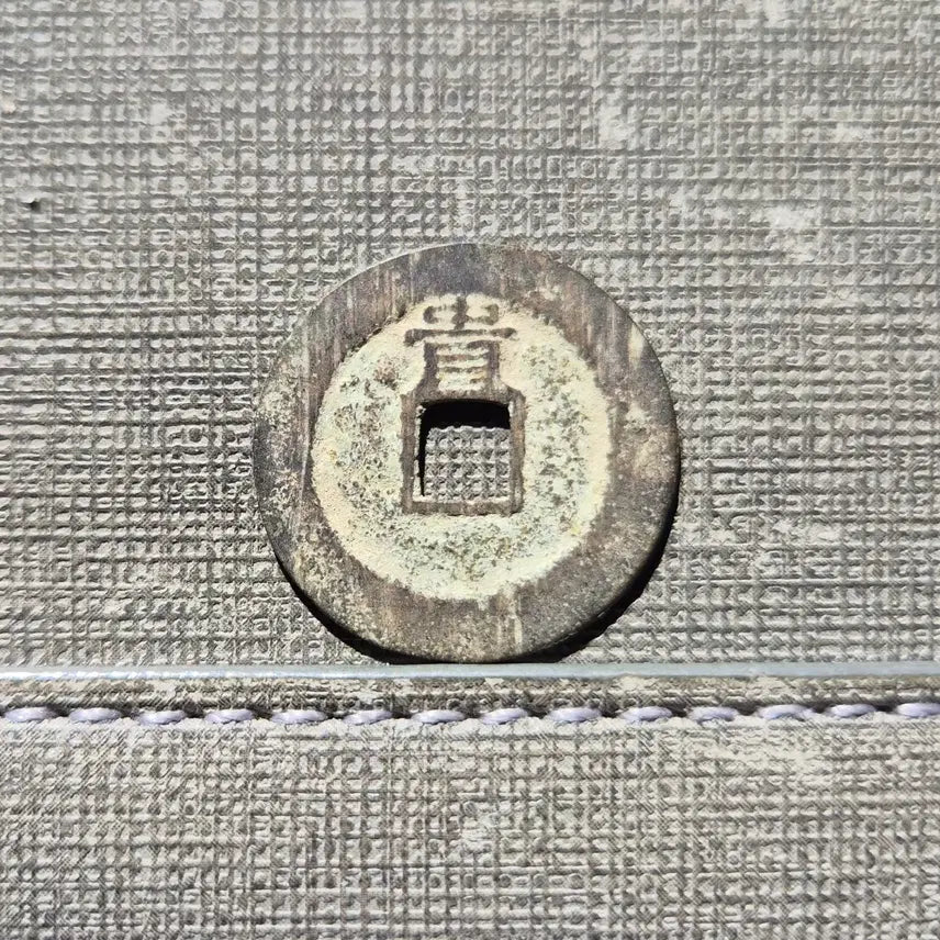 [BUNJANG] Chinese Ming Dynasty Chongzhen Tongbao Coin (1628-1644) with &