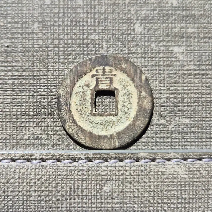 [BUNJANG] Chinese Ming Dynasty Chongzhen Tongbao Coin (1628-1644) with &