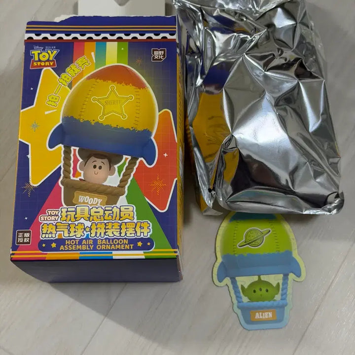 [BUNJANG] Disney Pixar Toy Story Alien Hot Air Balloon Mood Lamp Figure / 디즈니 픽사 토이스토리 (알린) 열기구 무드등 피규어