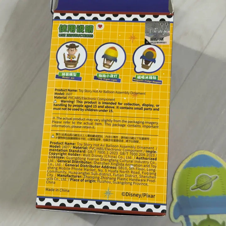 [BUNJANG] Disney Pixar Toy Story Alien Hot Air Balloon Mood Lamp Figure / 디즈니 픽사 토이스토리 (알린) 열기구 무드등 피규어