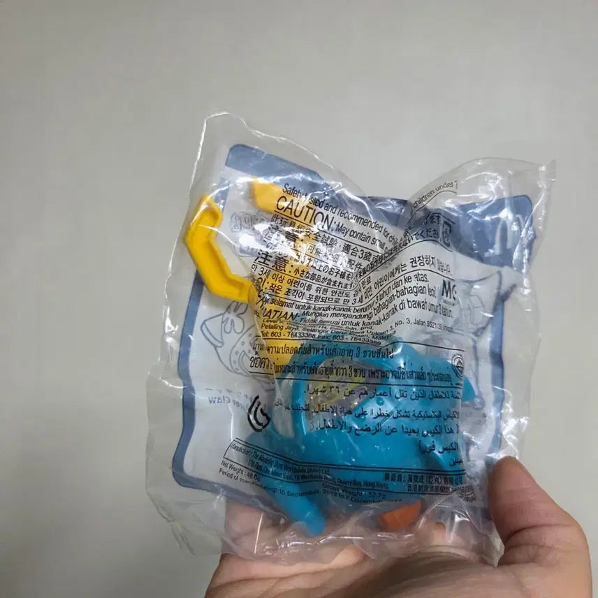 [BUNJANG] Vintage Japanese McDonald&