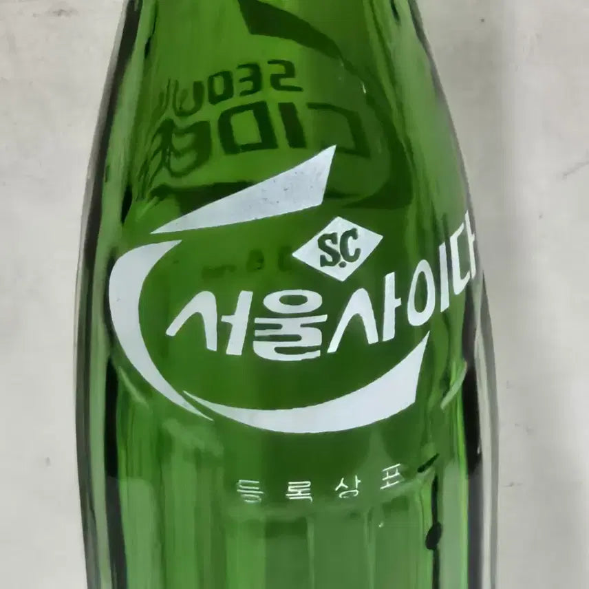 [BUNJANG] Vintage Seoul Cider Glass Bottle (1970s-1980s) / 1970~1980년대에 서울청량음료 등에서 생산되었던 빈티지 음료수 병.서울사이다 유리병