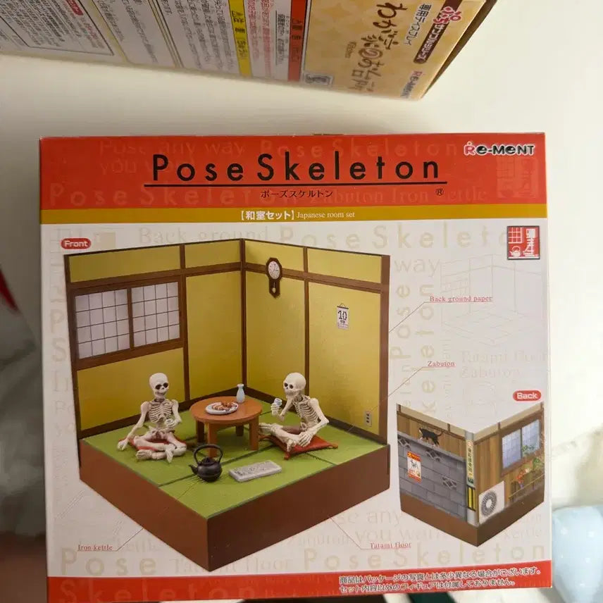 [BUNJANG] Pose Skeleton Tatami Room Re-ment Miniature / 포즈 스켈레톤 다다미방 리멘트 미니어처