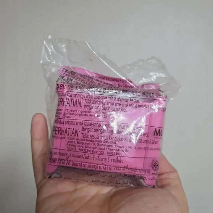 [BUNJANG] Japanese Vintage McDonald&