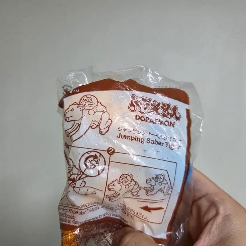[BUNJANG] Japanese Vintage McDonald&