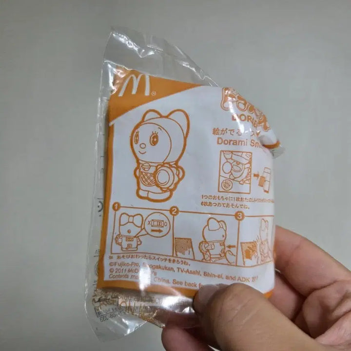 [BUNJANG] Japanese Vintage Toy Figure - McDonald&
